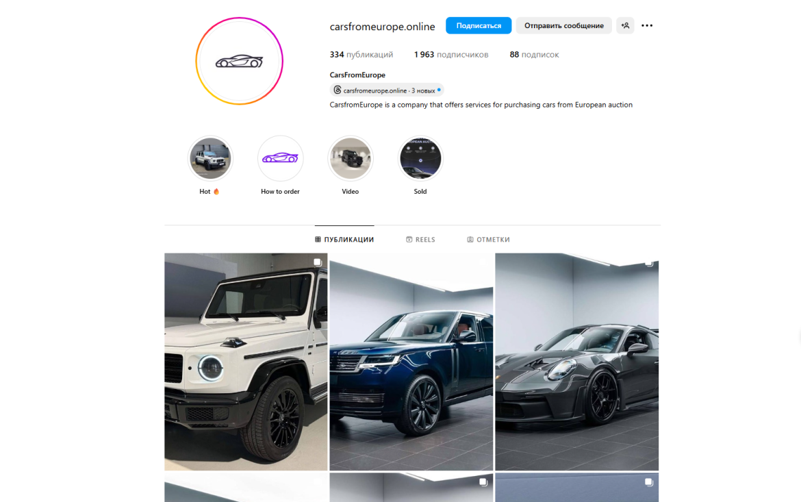 carsfromeurope.online: How Hundreds of People Became Victims of Automotive Fraud